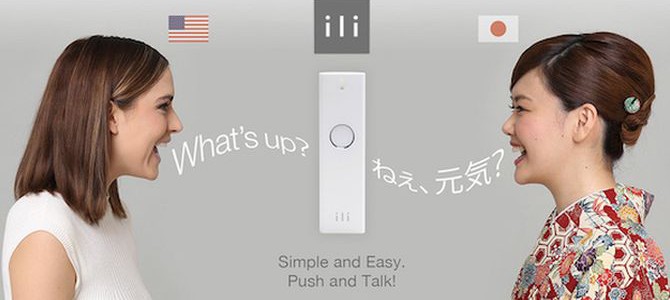 CES 2016: iLi wearable translator works without Wi-Fi or 3G/4G